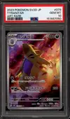 PSA 10 Tyranitar thumbnail 1