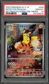 PSA 10 Detective Pikachu thumbnail 1