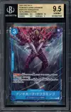 BGS 9.5 Donquixote Doflamingo thumbnail 1