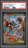 PSA 10 Mega Lucario Ex thumbnail 1