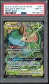 PSA 10 Venusaur & Snivy Gx thumbnail 1