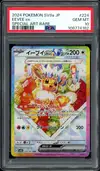 PSA 10 Eevee Ex thumbnail 1