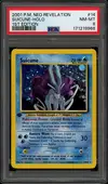 PSA 8 Suicune Holo - Image 1
