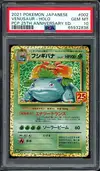 PSA 10 Venusaur Holo thumbnail 1
