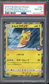 PSA 10 Playing in the Sea Pikachu thumbnail 1