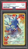 PSA 9 Hyporoi thumbnail 1