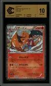 CCC 10 Charizard Holo thumbnail 1