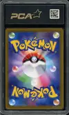 PCA 9.5 Umbreon Reverse Pokeball thumbnail 2