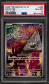 PSA 10 Drowzee - Image 1