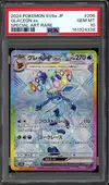 PSA 10 Glaceon Ex thumbnail 1