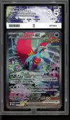 PG 9.5 Rugit-Lune Ex thumbnail 1