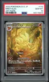 PSA 10 Ninetales thumbnail 1
