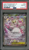 PSA 10 Mega Gardevoir Ex thumbnail 1