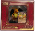 Coffret Collection Super Premium Dracaufeu Ex thumbnail 1
