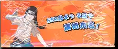 Display Naruto T2W8 thumbnail 3