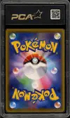 PCA 9.5 Charizard VMax thumbnail 2