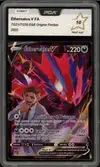 PCA 10 Ethernatos V thumbnail 1