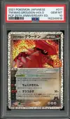 PSA 10 Groudon Holo thumbnail 1