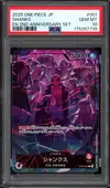PSA 10 Shanks thumbnail 1