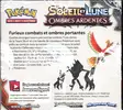Display SL3 Ombres Ardentes thumbnail 2