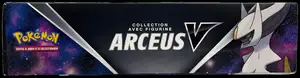 Coffret Collection avec Figurine Arceus V thumbnail 3