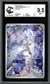 CCC 9.5 Reshiram de N - Image 1