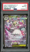 PSA 10 Mega Gardevoir Ex thumbnail 1