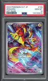 PSA 10 Zeraora thumbnail 1