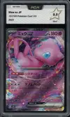 PCA 9.5 Mew Ex thumbnail 1