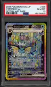 PSA 10 Vaporeon Ex thumbnail 1
