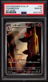 PSA 10 Charmeleon thumbnail 1