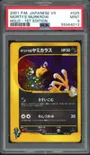 PSA 9 Morty's Murkrow Holo thumbnail 1