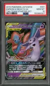 PSA 10 Espeon & Deoxys Gx thumbnail 1