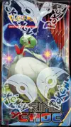 Display XY Primo Choc thumbnail 5