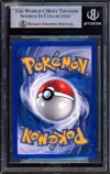 BGS 8.5 Mew Holo thumbnail 2