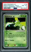 PSA 8 Insécateur Ex - Image 1