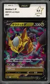 PCA 9.5 Giratina V thumbnail 1