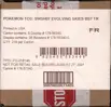 Case Display EB7 Evolution Céleste thumbnail 1
