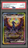 PSA 10 Umbreon Ex thumbnail 1