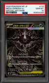 PSA 10 Mega Darkrai Ex thumbnail 1