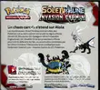 Display SL4 Invasion Carmin thumbnail 2
