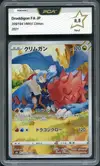 PCA 9.5 Druddigon thumbnail 1