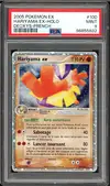 PSA 9 Hariyama Ex Holo - Image 1