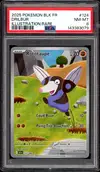 PSA 8 Rototaupe thumbnail 1