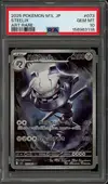 PSA 10 Steelix thumbnail 1