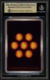 BGS 10 Son Goku thumbnail 2