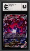CCC 9.5 Ethernatos VMax thumbnail 1