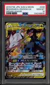 PSA 10 Reshiram & Zekrom Gx thumbnail 1