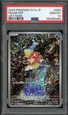 PSA 10 Magikarp thumbnail 1