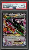 PSA 10 Mega Rayquaza Ex thumbnail 1